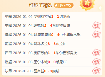 岁英冠后卫,独砍,万欧转会热,神殿娱乐,神殿娱乐入口,神殿娱乐官方入口,神殿娱乐官方网址