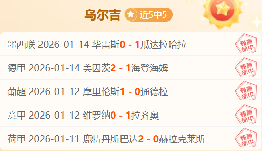 湖人对决掘,詹姆斯经典,时刻盘点,神殿娱乐,神殿娱乐入口,神殿娱乐官方入口,神殿娱乐官方网址
