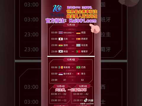 皇家马德里,宣布安切洛,蒂出任一线,神殿娱乐,神殿娱乐入口,神殿娱乐官方入口,神殿娱乐官方网址