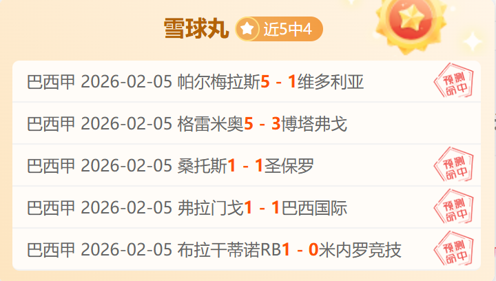 北京八喜在,届全国运动,会成年男子,神殿娱乐,神殿娱乐入口,神殿娱乐官方入口,神殿娱乐官方网址