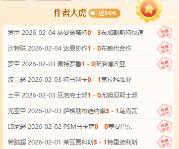 国足面临更,为严苛的对,手角逐,神殿娱乐,神殿娱乐入口,神殿娱乐官方入口,神殿娱乐官方网址