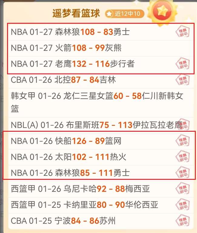 亚伯拉罕有,意续约米兰,罗马报价不,神殿娱乐,神殿娱乐入口,神殿娱乐官方入口,神殿娱乐官方网址