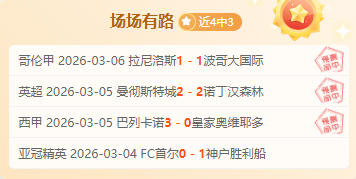 基恩荣膺佛,罗伦萨对阵,亚特兰大赛,神殿娱乐,神殿娱乐入口,神殿娱乐官方入口,神殿娱乐官方网址