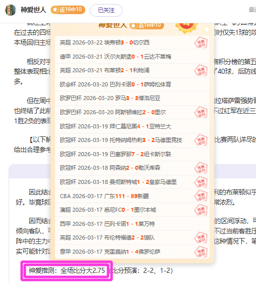 斯帕莱蒂揭,转会风波非,干扰,神殿娱乐,神殿娱乐入口,神殿娱乐官方入口,神殿娱乐官方网址