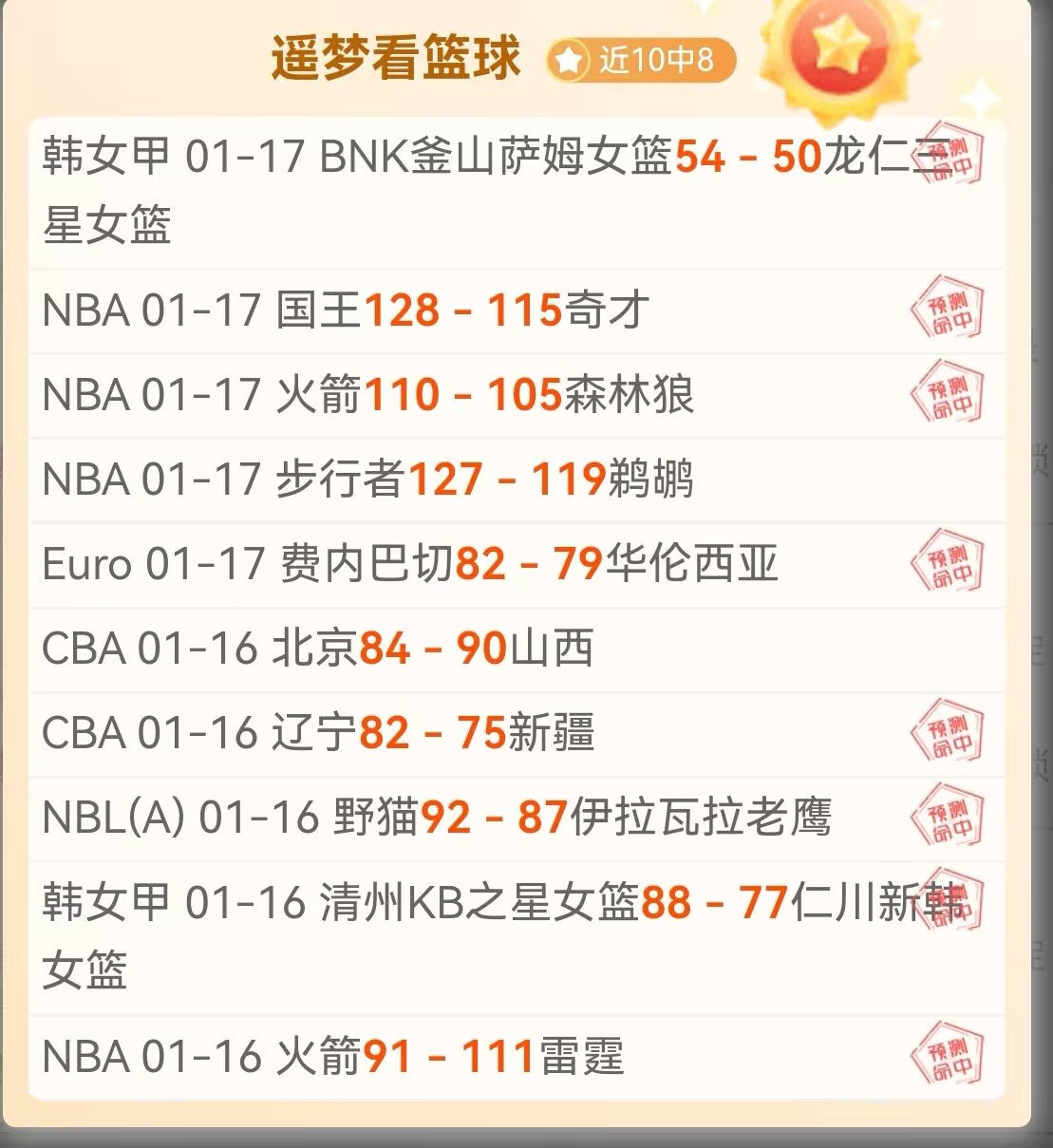 大乐透期号,专家推荐,深圳主场胜,神殿娱乐,神殿娱乐入口,神殿娱乐官方入口,神殿娱乐官方网址