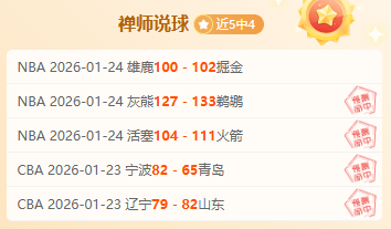 意德半场激,战德国灌入,三球,神殿娱乐,神殿娱乐入口,神殿娱乐官方入口,神殿娱乐官方网址