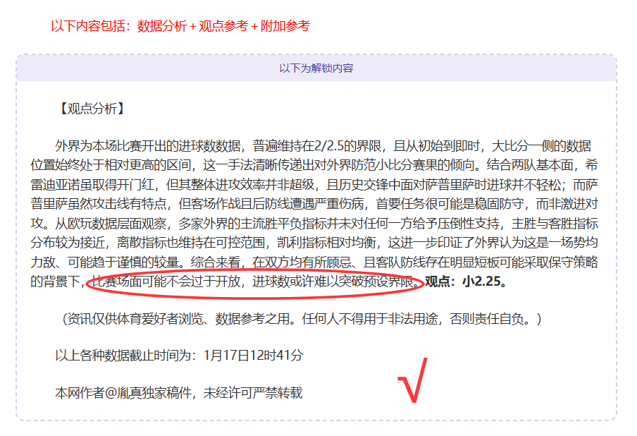 意德半场激,战德国灌入,三球,神殿娱乐,神殿娱乐入口,神殿娱乐官方入口,神殿娱乐官方网址