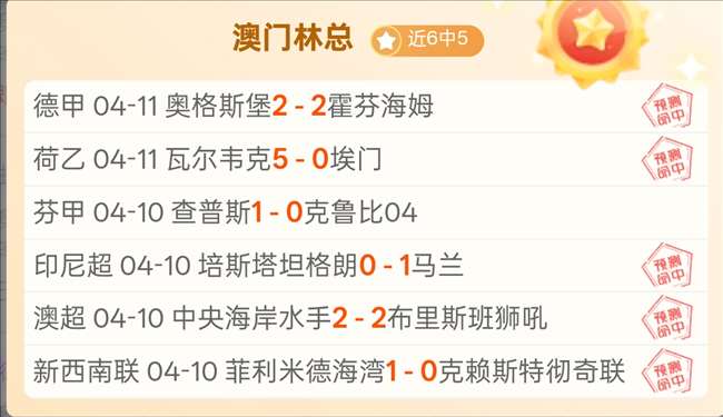 大乐透期号,专家推荐,质合分析前,神殿娱乐,神殿娱乐入口,神殿娱乐官方入口,神殿娱乐官方网址