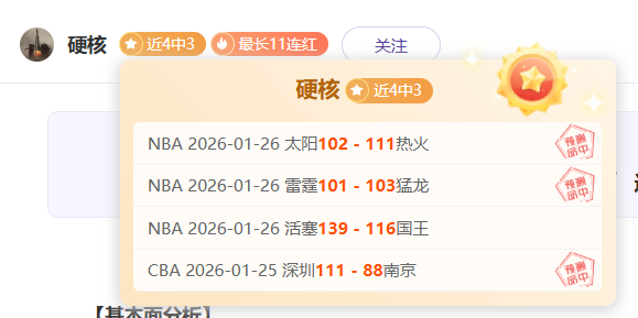 斯旺西,岁中场续约,背后的原因,神殿娱乐,神殿娱乐入口,神殿娱乐官方入口,神殿娱乐官方网址