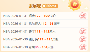 大乐透期号,专家推荐质,合分析前区,神殿娱乐,神殿娱乐入口,神殿娱乐官方入口,神殿娱乐官方网址