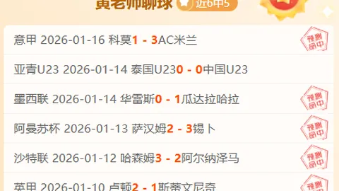 利物浦力保范戴克忠诚，抵挡沙特高价挖角