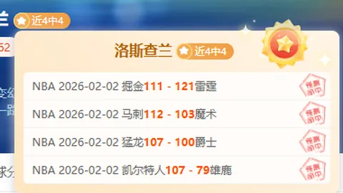 “北京八喜在15届全国运动会成年男子团体资格赛第4轮中击败辽宁队成功晋级”