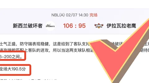 科瓦西奇迎接六号位新考验：提升位置感知刻不容缓