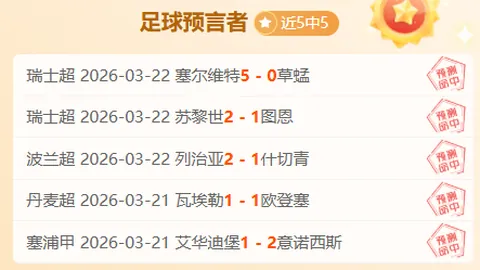 奥斯卡璀璨之夜：官方深情答谢粉丝支持，共迎风雨后绚烂未来！