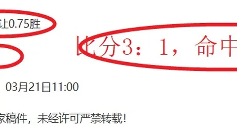 揭秘文班聊索漢：核心球员与个性风采的双重魅力