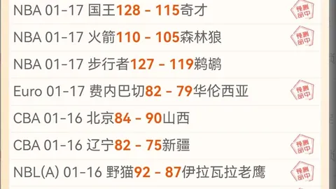 大乐透期号专家推荐：深圳主场胜利率七成分析