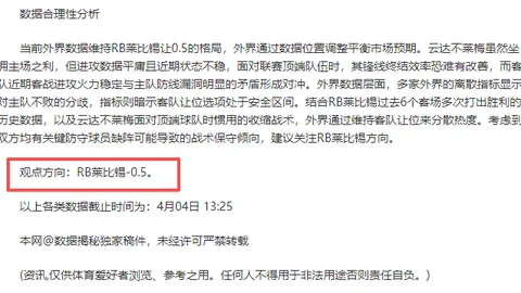 阿甲狂飙8连胜！揭秘阿甲隐藏危机，警惕暗流涌动！