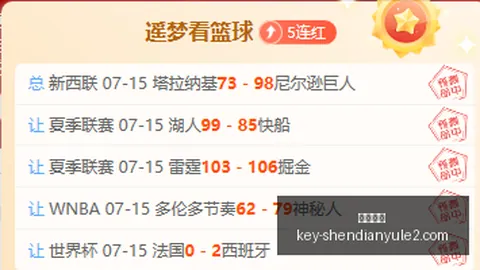 神殿娱乐，神殿娱乐互动， 143606