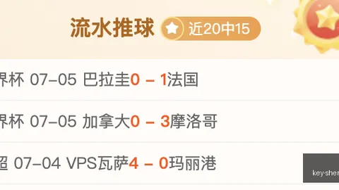 神殿娱乐 142027
